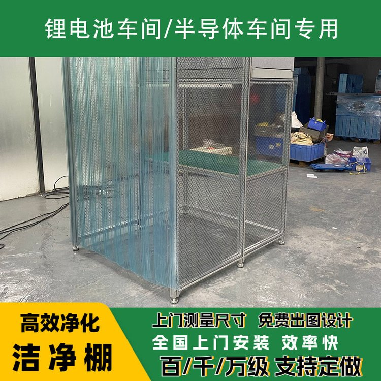 潔凈棚日常維護需要注意哪些？