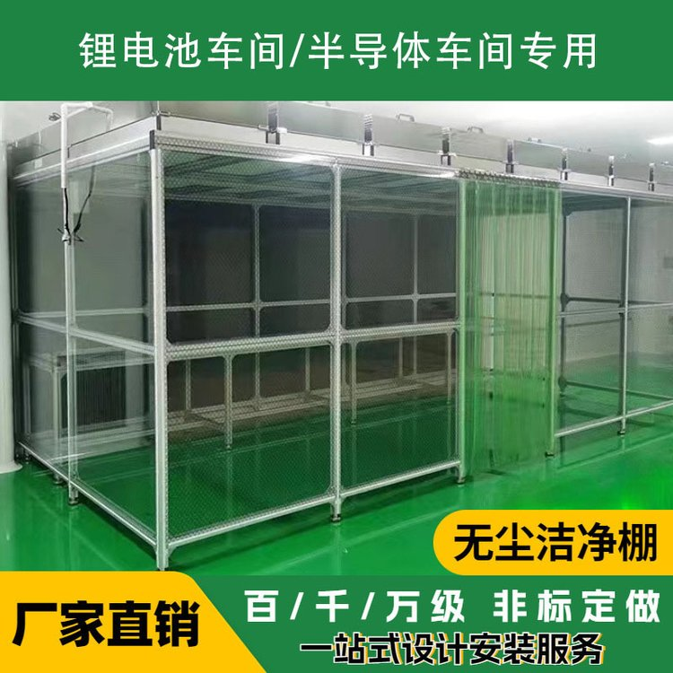 潔凈棚的成本、優(yōu)勢、及缺點